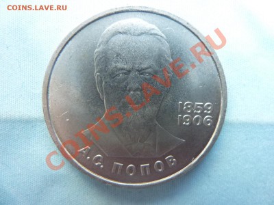 И снова "ОТГАДАЙКА" 25.06.11! в 21-00 - MEMO0026.JPG