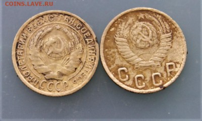 2 копейки 1935 и 1948 12.05 22-00 - DSC00627.JPG