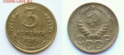 3 копейки 1939 в альбом  Окончание: 11.05.2019г. в 22:15 мск - IMG_0501.JPG