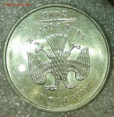 2 рубля 2006 м    aUNC до 11.05.19 - 20190508_224244-1