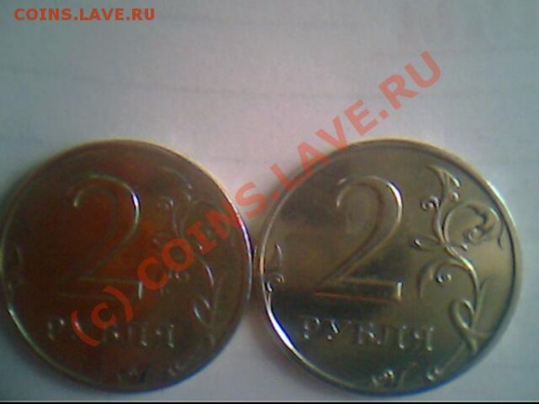 2 рубля 1999 года оценка - IMG0848A
