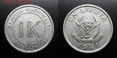 МОНЕТЫ МИРА 05-19 - Конго – 1 ликута (1967) алюм. №2