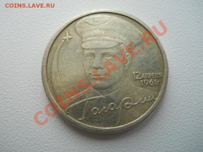 Города Герои и СНГ. Окончание в 20.50, 25.06.2011. - 2