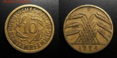 МОНЕТЫ МИРА 05-19 - Германия – 10 рентенпфеннигов (1924 F) №2