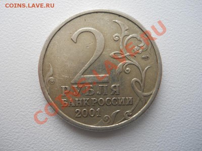 Города Герои и СНГ. Окончание в 20.50, 25.06.2011. - 1