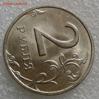 2 рубля 2006 м    aUNC до 11.05.19 - 20190509_105404-1