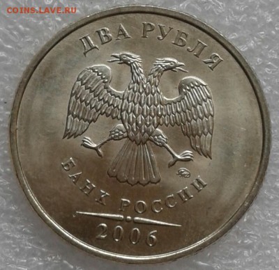 2 рубля 2006 м    aUNC до 11.05.19 - 20190509_105500-1