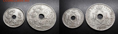 МОНЕТЫ МИРА 05-19 - Бельгия - набор 5 + 25 сантимов (1928) №15-3