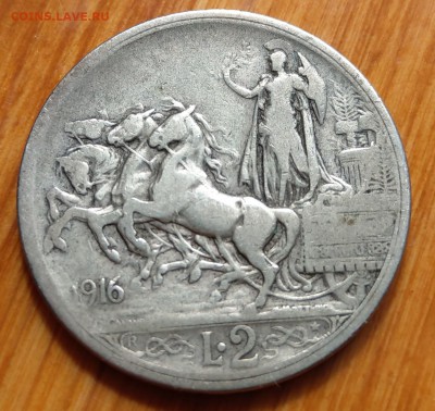Италия 2 лиры 1916 до 22-00 14.05 - IMAG1421_2