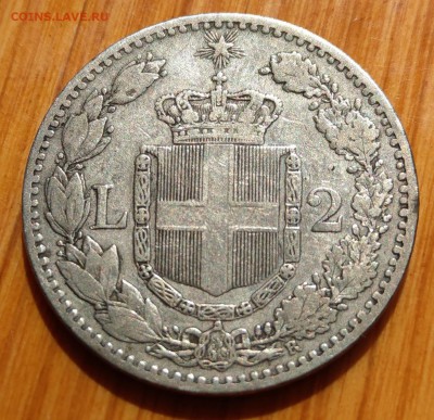 Италия 2 лиры 1881 до 22-00 14.05 - IMAG1423_2