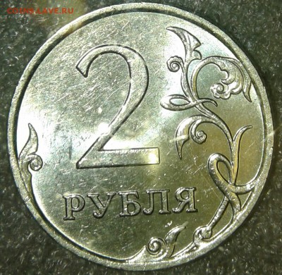 2 рубля 2006 м    aUNC до 11.05.19 - 20190508_001334-1