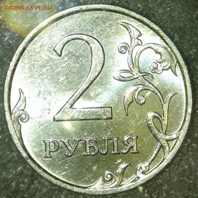 2 рубля 2006 м    aUNC до 11.05.19 - 20190508_001356-1