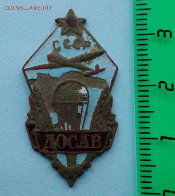 Знак ДОСАВ до 13-05-2019 - DSC09326_новый размер.JPG