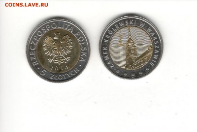 Польша 5 злотых 2014 "Ратуша" - Польша Ратуша