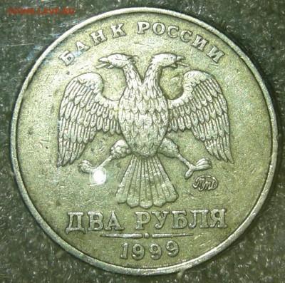 2 рубля 1999 м  2 шт  до 11.05.19 - 20190509_140802-1