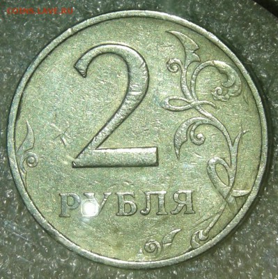 2 рубля 1999 м  2 шт  до 11.05.19 - 20190509_140751-1