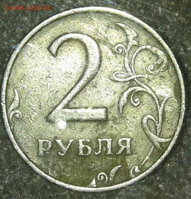 2 рубля 1999 м  2 шт  до 11.05.19 - 20190509_140839-1