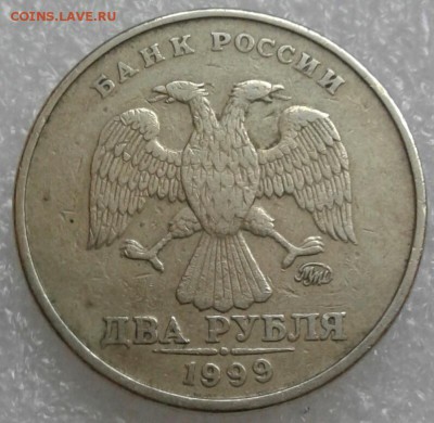 2 рубля 1999 м  2 шт  до 11.05.19 - 20190509_140948-1