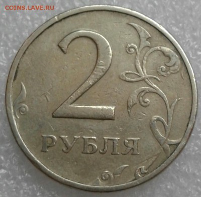 2 рубля 1999 м  2 шт  до 11.05.19 - 20190509_140930-1