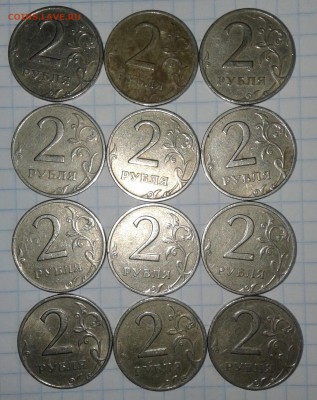 2 рубля 1999 сп 41 шт   до 11.05.19 - 20190509_141309-1