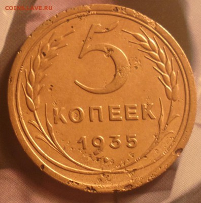 5 копеек 1935-старый тип-узлы В-до 14 5 19 22 30 - 2017-09-11-8199_cr