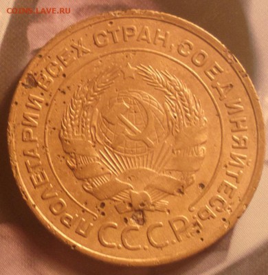 5 копеек 1935-старый тип-узлы В-до 14 5 19 22 30 - 2017-09-11-8200_cr