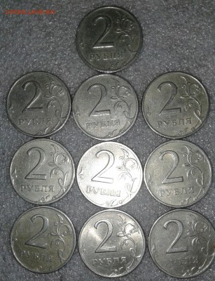 2 рубля 1999 сп 41 шт   до 11.05.19 - 20190509_141717-1