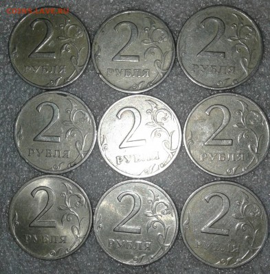 2 рубля 1999 сп 41 шт   до 11.05.19 - 20190509_142127-1