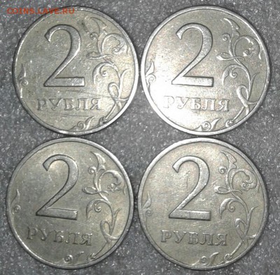2 рубля 1999 сп 41 шт   до 11.05.19 - 20190509_142535-1