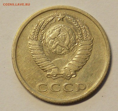 20 копеек 1976 до 12.05 - DSCN0003.JPG