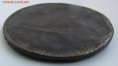 5 копеек 1780 - IMG_0630.JPG