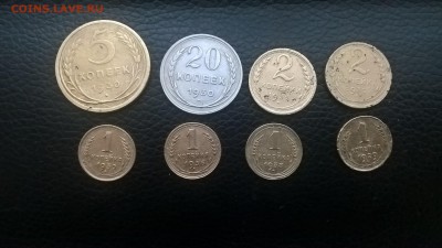 9 монет СССР , 1КОПЕЙКА 1924 -1КОПЕЙКА 1936Г И ДРУГИЕ - WP_20190508_19_22_40_Pro