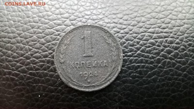 9 монет СССР , 1КОПЕЙКА 1924 -1КОПЕЙКА 1936Г И ДРУГИЕ - WP_20190508_18_47_43_Pro