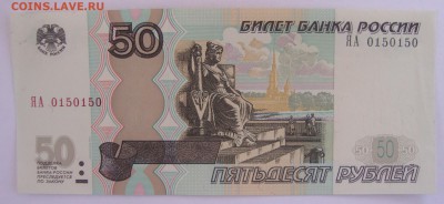 Радары,красивые и редкие номера! - R1