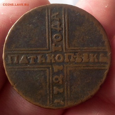 5 КОПЕЕК 1727г НД желто-коричневый 09.05.19 - IMG_20100228_054352-1.JPG