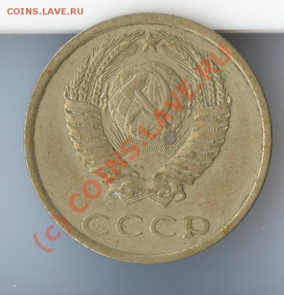 20 Копеек 1980 помогите с разновидом - сканирование0002
