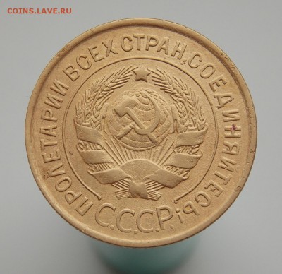 Три раннесовет. монеты с браками, до 12.05.19 г. в 22.00 Мос - DSCN2103.JPG