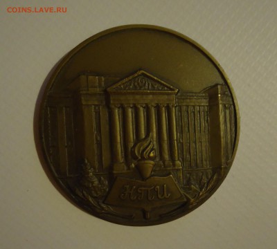 Настольная медаль. Оценка - 1DSC098641