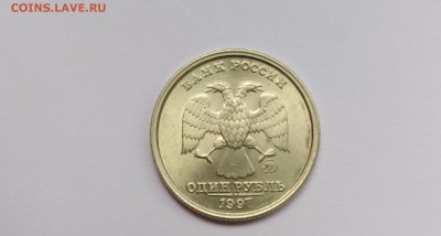 1 рубль 1997 г. широкий кант ступенька unc - P90509-154013