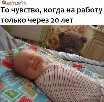делает - прямо сейчас !!! - NmewhG2k5S0