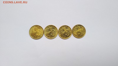 10 копеек 98,99,01,02 UNC  до 16.05.19 22:00мск - P90509-154247