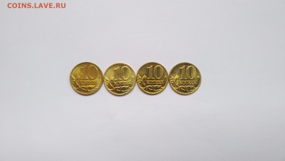 10 копеек 98,99,01,02 UNC  до 16.05.19 22:00мск - P90509-154218