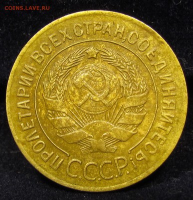 3 копейки 1927г. с 200р. до 12.05.2019г. в 22:00 мск. - IMG_6476.JPG