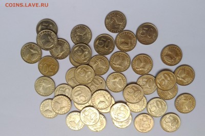 50 копеек 1984 год мешковые 15шт. до 16.05.19 22:00 мск - P90509-123725