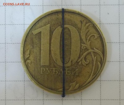 10 руб. 2011 г. ММД ПОВОРОТ 180 15.05.19. 22:00 МСК - 100_1475.JPG