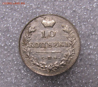 10к 1813г пс XF - IMG_6275.JPG