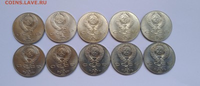 1 рубль Чайковский 10шт. мешковой до 16.05.19 22:00мск ФИКС - P90509-121053
