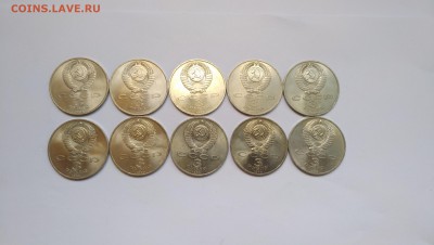 3 руб. Армения 10шт. мешковые  до 16.05.19 22:00 мск Фикс - P90509-121453