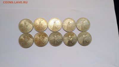3 руб. Армения 10шт. мешковые  до 16.05.19 22:00 мск Фикс - P90509-121424