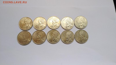1 руб. Махтумкули 10шт. мешковой до 16.05.19 22:00мск Фикс - P90509-121545